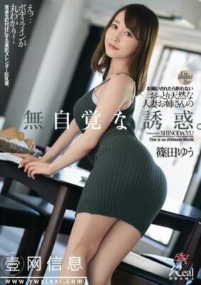 طالب ينيك جارته المتزوحة سكس ياباني مترجم طويل كامل